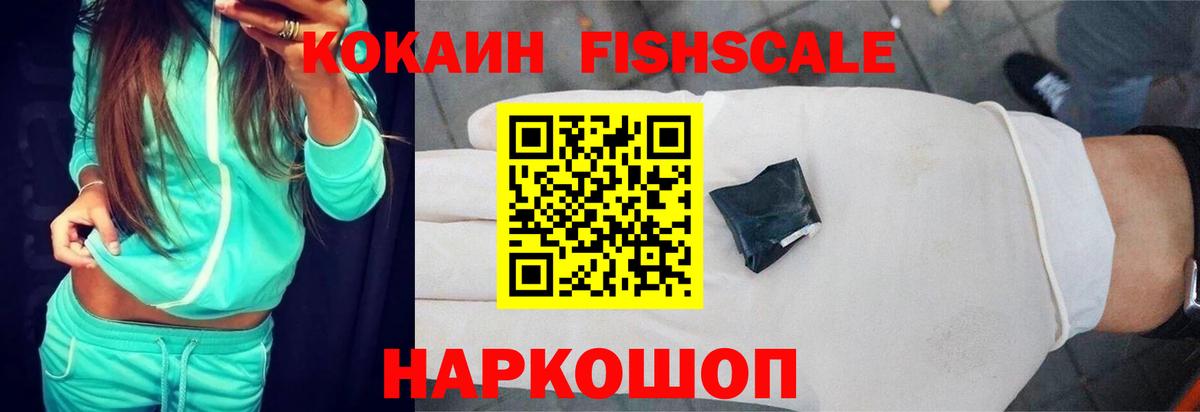 КОКАИН Боливия Курск