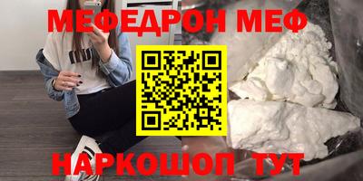 амфетамин Заводоуковск
