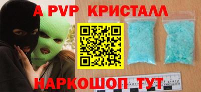 Альфа ПВП Донецк