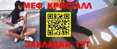 амфетамин Заводоуковск