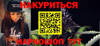 гашишное масло Донской