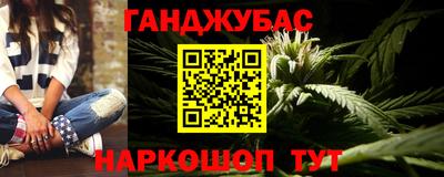 гашишное масло Донской