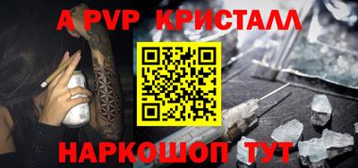 Альфа ПВП Донецк