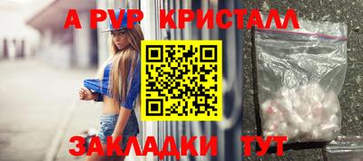 альфа пвп VHQ Заволжье