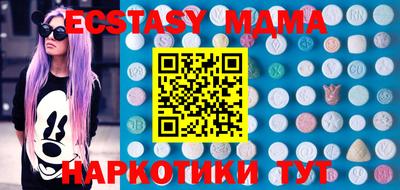 амфетамин Заводоуковск