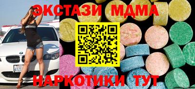 Альфа ПВП Донецк