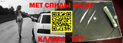 mdma Жуковский