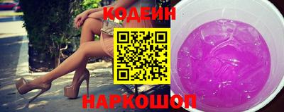 альфа пвп VHQ Заволжье