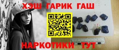 гашишное масло Донской