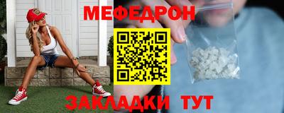 mdma Жуковский