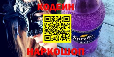 гашишное масло Донской