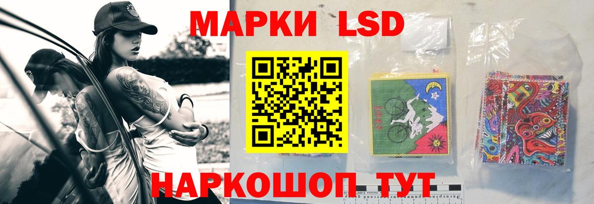 МЕФ кристаллы  Марихуана  МЕТ  COCAIN  Курск  ГАШ  Вход с VPN  Alpha-PVP СК кристаллы 