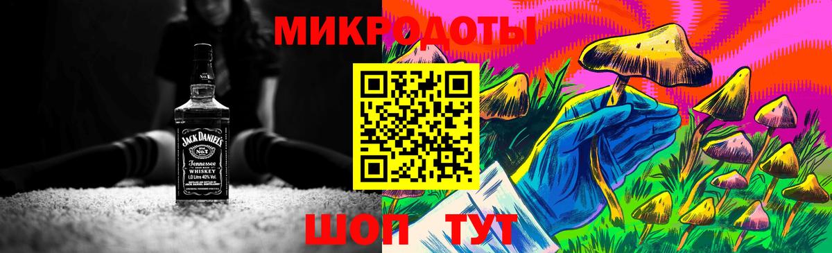 Курск  Галлюциногенные грибы мухоморы  Вход с VPN 